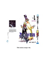 Konspekts 'Manga', 3.