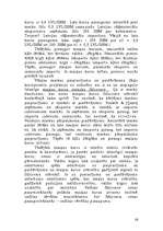 Referāts 'Starptautiskais valūtas tirgus', 16.