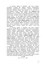 Referāts 'Starptautiskais valūtas tirgus', 17.