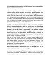 Referāts 'Bāriņtiesu un pagasttiesu darbība Latvijā', 11.