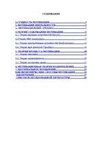 Referāts 'Mотивация персонала', 1.