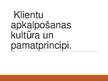 Prezentācija 'Klientu apkalpošanas kultūra un pamatprincipi', 1.