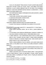 Diplomdarbs 'Vecuma pensijas tiesiskais regulējums Latvijā un citās Eiropas Savienības valstī', 35.