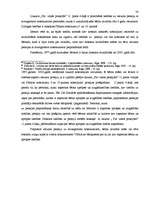 Diplomdarbs 'Vecuma pensijas tiesiskais regulējums Latvijā un citās Eiropas Savienības valstī', 38.