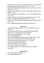 Diplomdarbs 'Vecuma pensijas tiesiskais regulējums Latvijā un citās Eiropas Savienības valstī', 57.