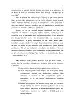 Referāts 'Korupcija valsts pārvaldes sistēmā', 11.