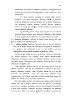 Referāts 'Korupcija valsts pārvaldes sistēmā', 16.