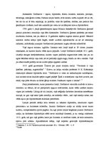 Referāts 'Aleksandrs Mihailovičs Gorčakovs(1798 - 1883)', 2.