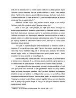 Referāts 'Aleksandrs Mihailovičs Gorčakovs(1798 - 1883)', 6.