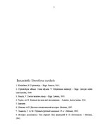 Referāts 'Aleksandrs Mihailovičs Gorčakovs(1798 - 1883)', 9.