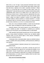 Referāts 'Komercķīla', 6.