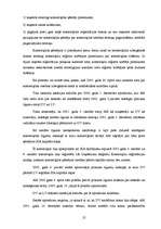 Referāts 'Komercķīla', 24.