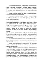 Referāts 'Zīmols un brends', 25.