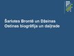 Prezentācija 'Angļu klasiķu Š.Brontē darba "Džeina Eira" un Dž.Ostinas darba "Emma" salīdzinoš', 7.