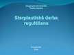 Prezentācija 'Starptautiskā darba regulēšana', 1.