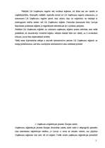 Referāts 'Uzņēmumu reģistrs', 5.