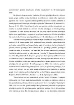 Konspekts 'Klīniskās psiholoģijas vēstures apskats', 4.