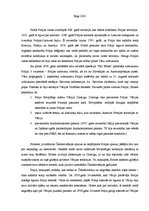 Eseja 'Polijas jautājums Molotova-Rībentropa pakta kontekstā', 2.