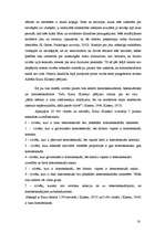 Diplomdarbs '35-55 gadīgu pedagogu un 16-19 gadīgu jauniešu attieksme pret homoseksuāli orien', 18.