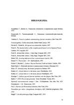 Diplomdarbs '35-55 gadīgu pedagogu un 16-19 gadīgu jauniešu attieksme pret homoseksuāli orien', 54.