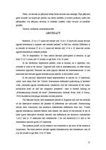 Diplomdarbs '35-55 gadīgu pedagogu un 16-19 gadīgu jauniešu attieksme pret homoseksuāli orien', 57.