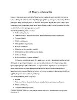 Referāts 'Eksports', 9.