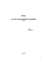 Referāts 'Ētika valsts amatpersonu darbībā', 1.