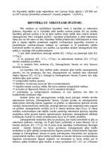 Referāts 'Hipotēka', 2.