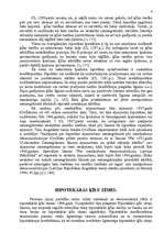 Referāts 'Hipotēka', 5.