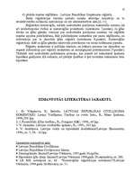 Referāts 'Hipotēka', 9.