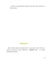 Referāts 'Ķīlas tiesības', 18.