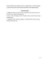 Referāts 'Personu apsardzes vispārīgā rutīna', 12.