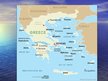 Prezentācija 'Greece', 3.