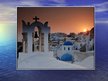 Prezentācija 'Greece', 12.