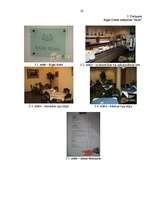 Referāts 'Ēdināšanas uzņēmumu piedāvātais ēdienu sortiments, tā raksturojums', 10.