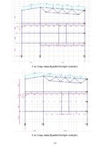 Paraugs 'Četru stāvu ēkas projektēšana', 13.