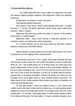 Referāts 'Bērnu un jauniešu drošība internetā', 25.