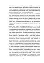 Diplomdarbs 'A/S "SEB Latvijas Unibanka" mārketinga komunikāciju analīze', 51.