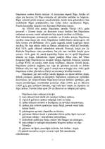 Referāts 'Napoleons Bonaparts', 4.