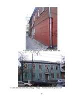 Referāts 'Koka arhitektūra Rīgā', 35.