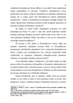 Diplomdarbs 'Cietušais pirmstiesas izmeklēšanā', 42.