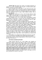 Konspekts 'Pūču dzimta', 12.