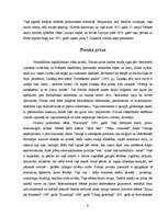 Referāts 'Jānis Poruks', 6.