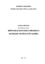 Referāts 'Brīvdabas koncerta projekta izstrāde vietējā pašvaldībā', 1.
