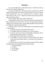 Diplomdarbs 'Administratīvais process Liepājas pilsētas un rajona policijas pārvaldes Kārtība', 53.