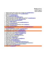 Paraugs 'Īpašā piedāvājuma izstrāde viesnīcai "Raibie logi"', 5.