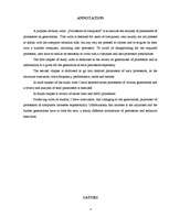 Referāts 'Datoru procesori', 3.