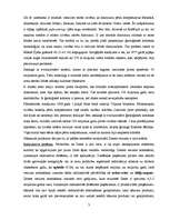 Referāts 'Vai kristiešu dievs Jahve eksistē? Argumentu par un pret analīze', 3.