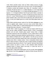 Referāts 'Vai kristiešu dievs Jahve eksistē? Argumentu par un pret analīze', 24.