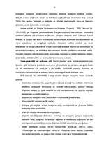 Diplomdarbs 'Eiropas Savienības prasību ietekme uz Valsts Akciju sabiedrības “Latvijas dzelzc', 10.